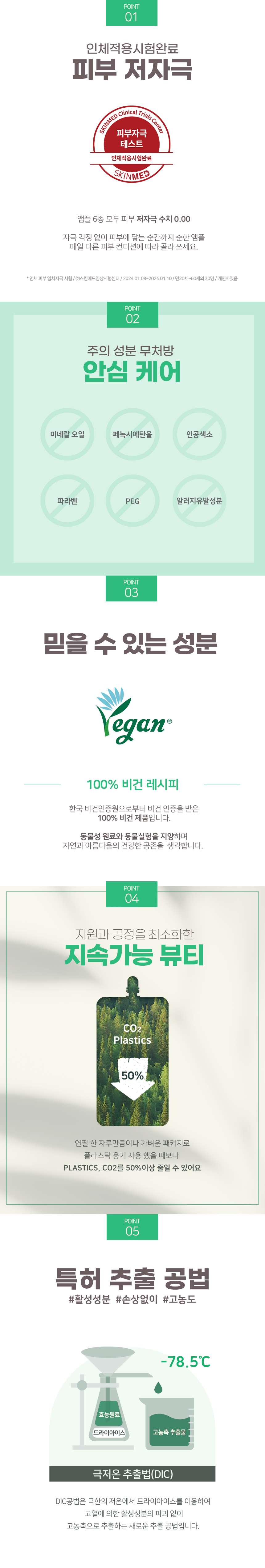상세페이지01